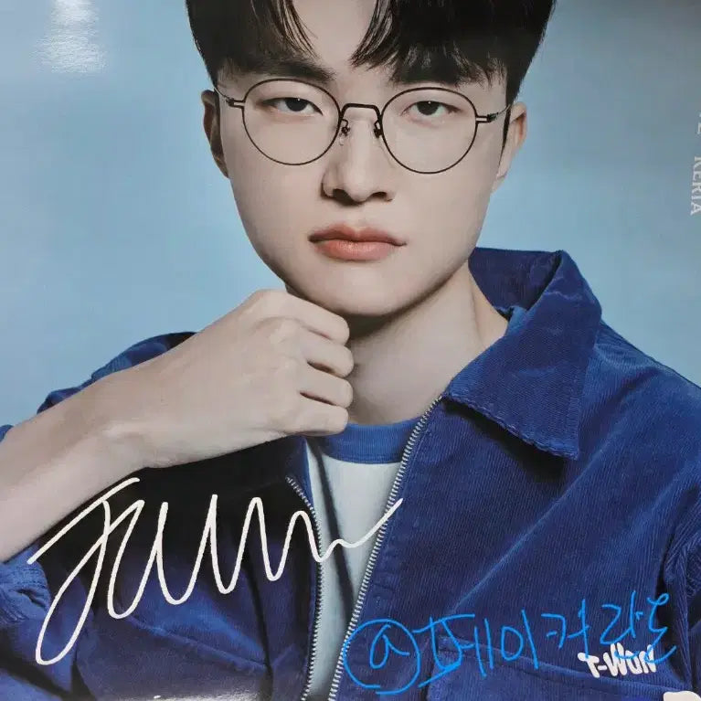 [BUNJANG] T1 Faker Home Poster / 티원 T1 홈그 우리은행 페이커 포스터