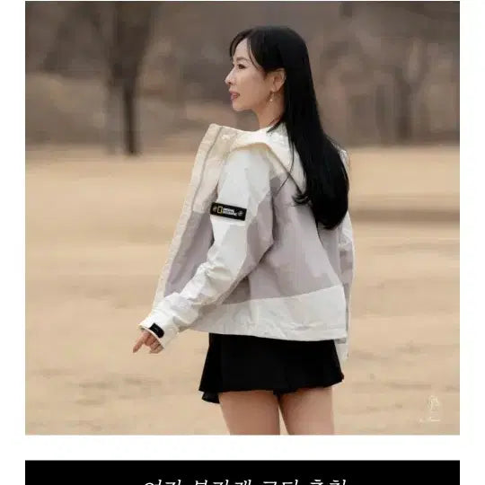 [BUNJANG] National Geographic Women&