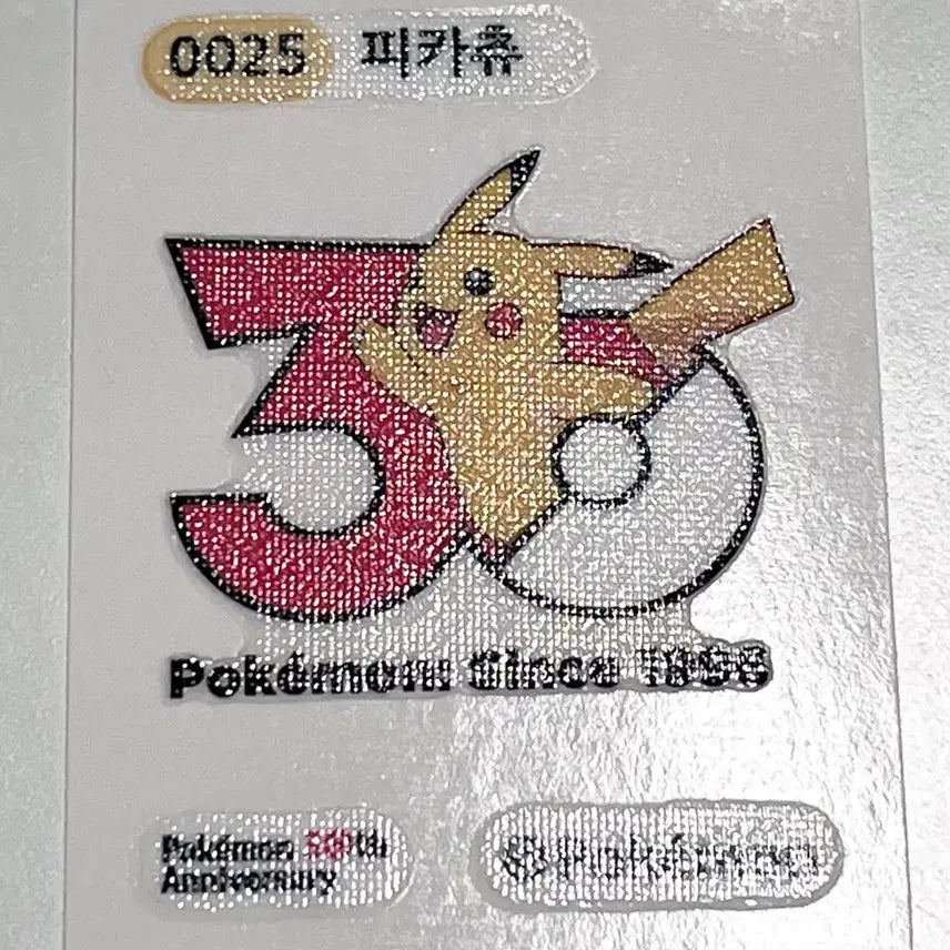 [BUNJANG] Pokemon 30th Anniversary Pikachu Stickers / 포켓몬 30주년 피카츄 띠부씰
