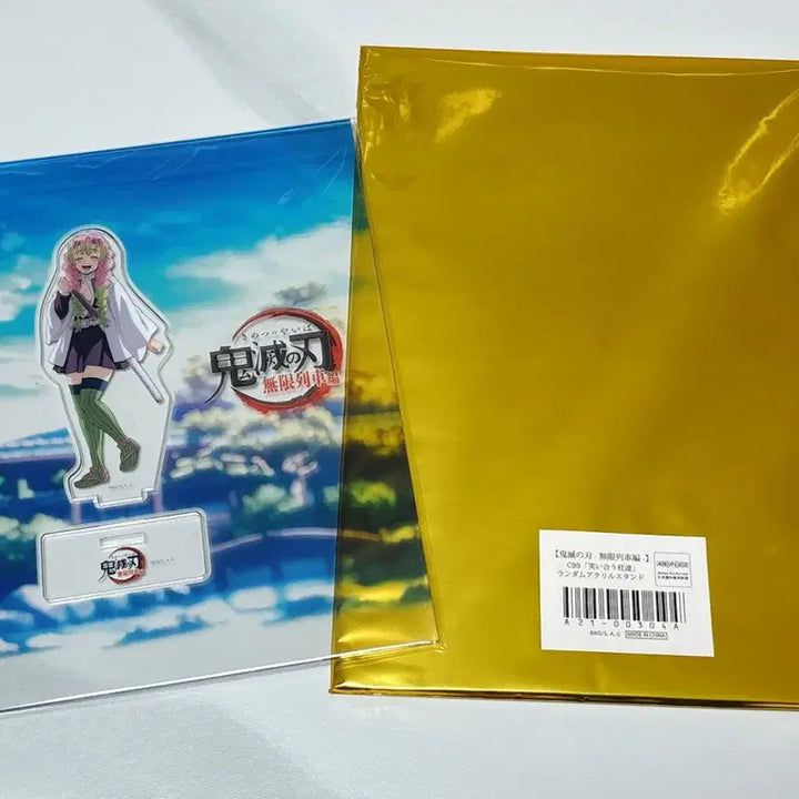 [BUNJANG] Demon Slayer Mitsuri Kanroji Smiling Pillar Acrylic Stand (Sealed) / 귀멸의 칼날 미츠리 웃는 기둥 아크릴 미개봉