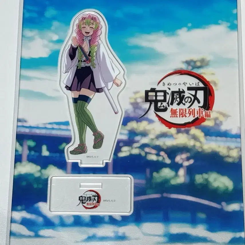[BUNJANG] Demon Slayer Mitsuri Kanroji Smiling Pillar Acrylic Stand (Sealed) / 귀멸의 칼날 미츠리 웃는 기둥 아크릴 미개봉