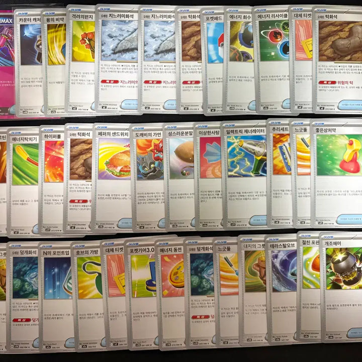 [BUNJANG] Pokemon Card Deck Source Bundle Set / 포켓몬스터 덱소스 일괄 판매