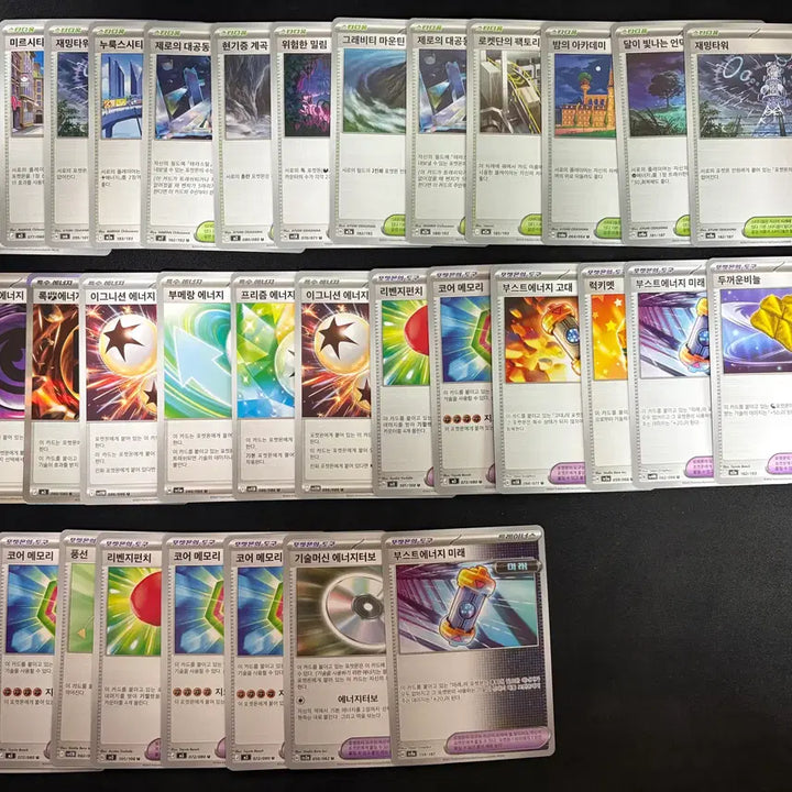 [BUNJANG] Pokemon Card Deck Source Bundle Set / 포켓몬스터 덱소스 일괄 판매