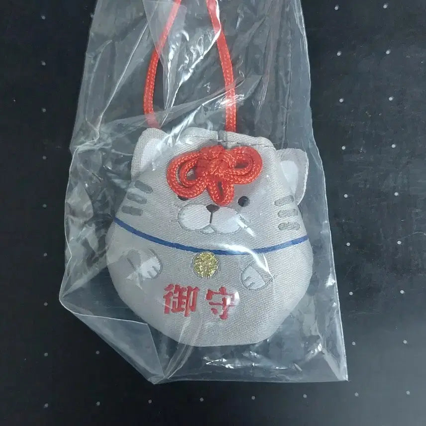 [BUNJANG] Hige Manju Cat Omamori Charm Gacha Capsule Toy (Saba-o Mackerel) / 히게만쥬 고양이 오마모리 부적 가챠 캡슐토이 부적 사바오 고등어