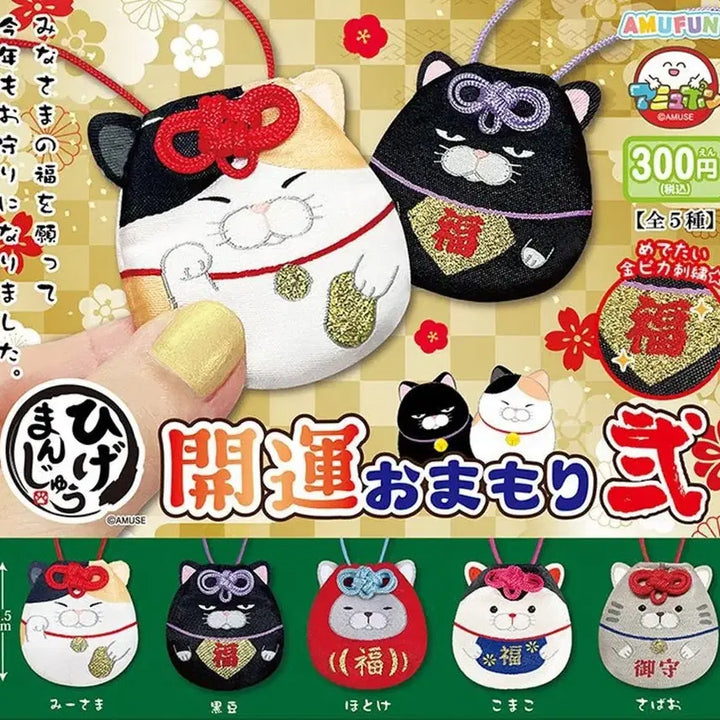 [BUNJANG] Hige Manju Cat Omamori Charm Gacha Capsule Toy (Saba-o Mackerel) / 히게만쥬 고양이 오마모리 부적 가챠 캡슐토이 부적 사바오 고등어