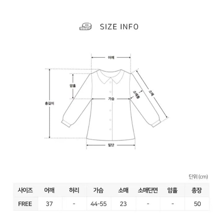 [BUNJANG] Made.J Puff Blouse / 메이드제이 퍼프 블라우스