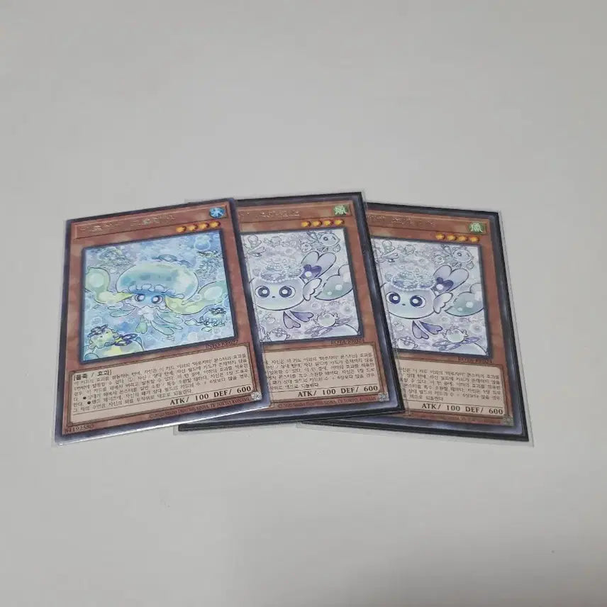 [BUNJANG] Yu-Gi-Oh! Hraesvelgr Bundle Set / 유희왕 후와로스 2장 푸루리아 1장 일괄