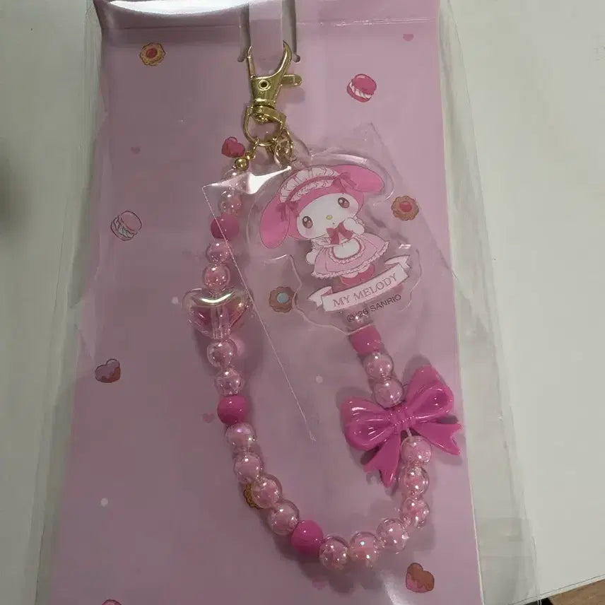 [BUNJANG] Sanrio My Melody Beaded Keychain / 산리오 마이멜로디 비즈 키링 새상품