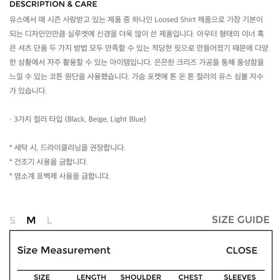 [BUNJANG] YOUTH CRIB Loose Shirt Light Blue / 유스 크리즈 루즈 셔츠 라이트블루