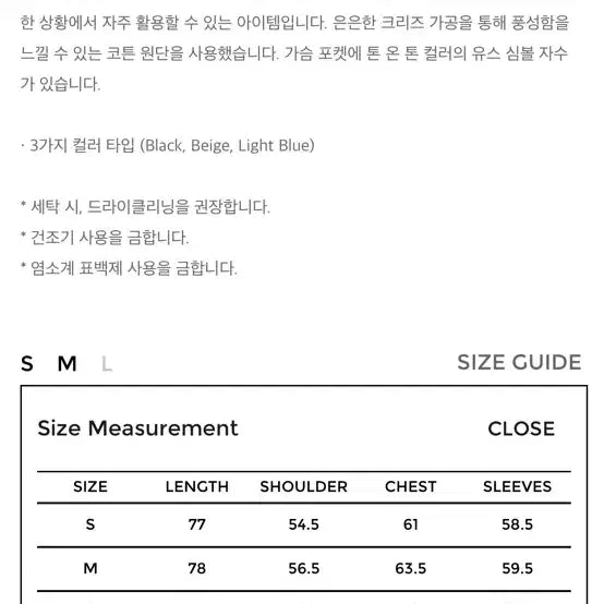 [BUNJANG] YOUTH Krizz Loose Shirt Beige / 유스 크리즈 루즈셔츠 베이지