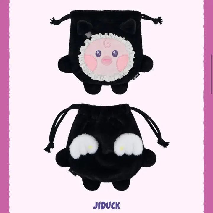 [BUNJANG] XDINARY HEROES Fan Meeting Jideok String Pouch Sealed / 엑디즈 팬미팅 가온 지덕 스트링 파우치 미개봉