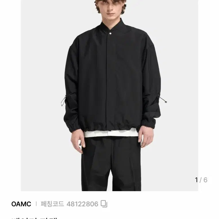 [BUNJANG] OAMC x PEACEMAKER Tech Baker Jacket Black XL / OAMC x 피스메이커 태크 베이커 자켓 블랙 XL