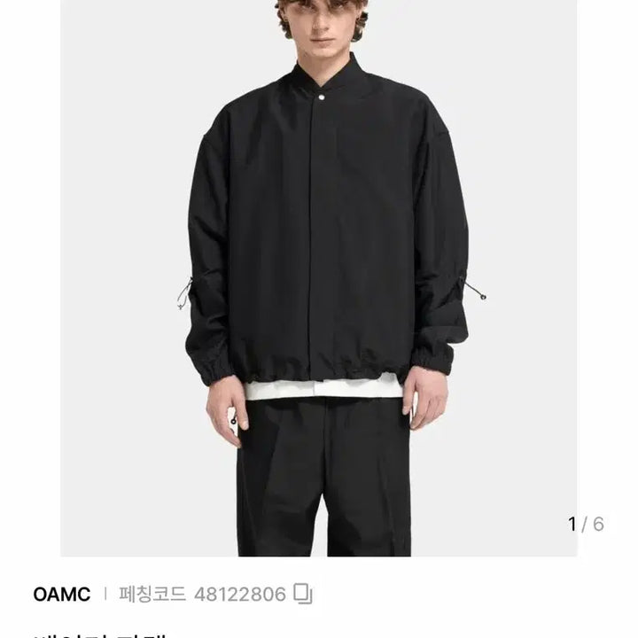 [BUNJANG] OAMC x PEACEMAKER Tech Baker Jacket Black XL / OAMC x 피스메이커 태크 베이커 자켓 블랙 XL