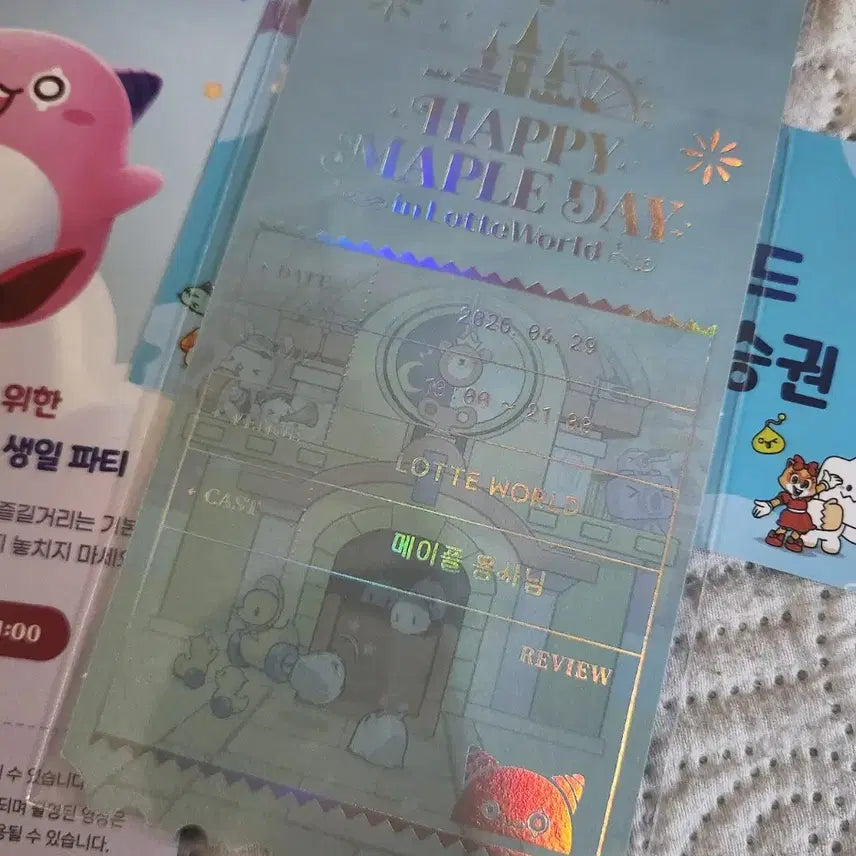 [BUNJANG] MapleStory Lotte World Admission Goods - Leaflet Ticket, Unused Ride Ticket / 메이플 롯데월드 입장 굿즈 / 리플렛 티켓 미사용 탑승권