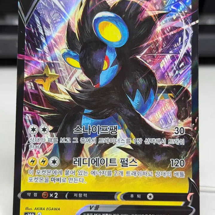 [SOLD OUT] 렌트라 V s10D RR S급