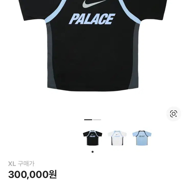 [BUNJANG] Palace x Nike Jersey Black XL / 팔라스 x 나이키 저지 블랙 XL