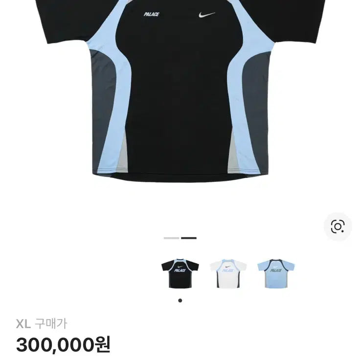 [BUNJANG] Palace x Nike Jersey Black XL / 팔라스 x 나이키 저지 블랙 XL