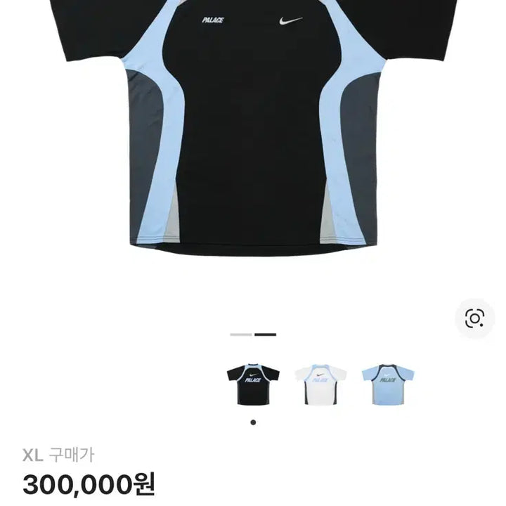[BUNJANG] Palace x Nike Jersey Black XL / 팔라스 x 나이키 저지 블랙 XL