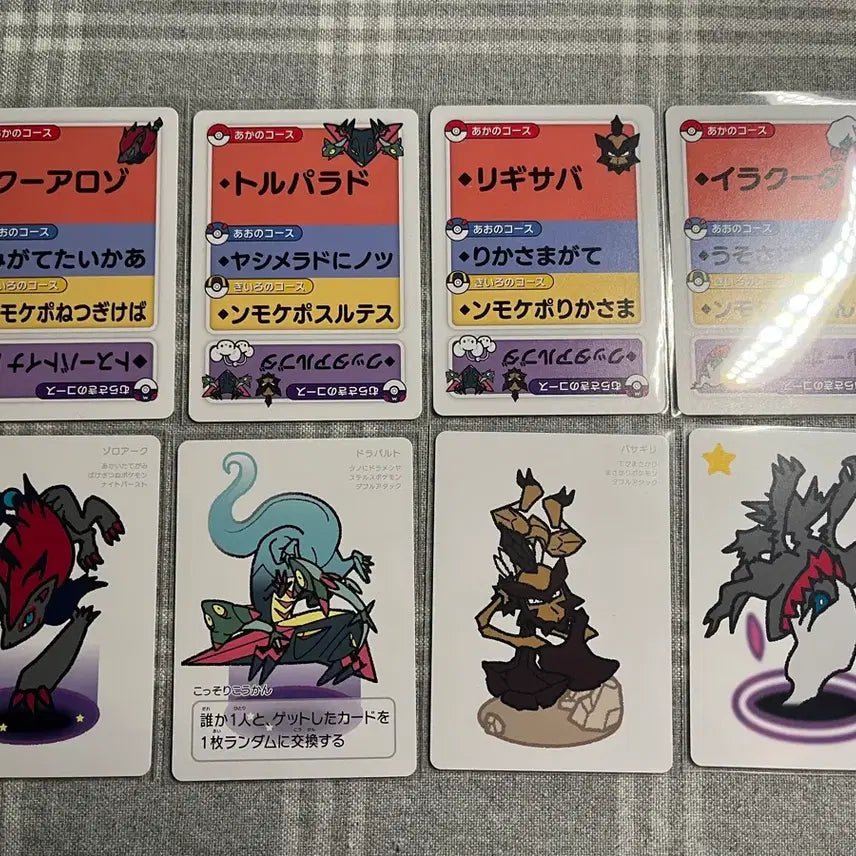 [BUNJANG] Pokemon Taruka Cards Zorua Darkrai Bundle Set / [일괄] 포켓몬스터 타루카 카드 조로아크 다크라이 판매