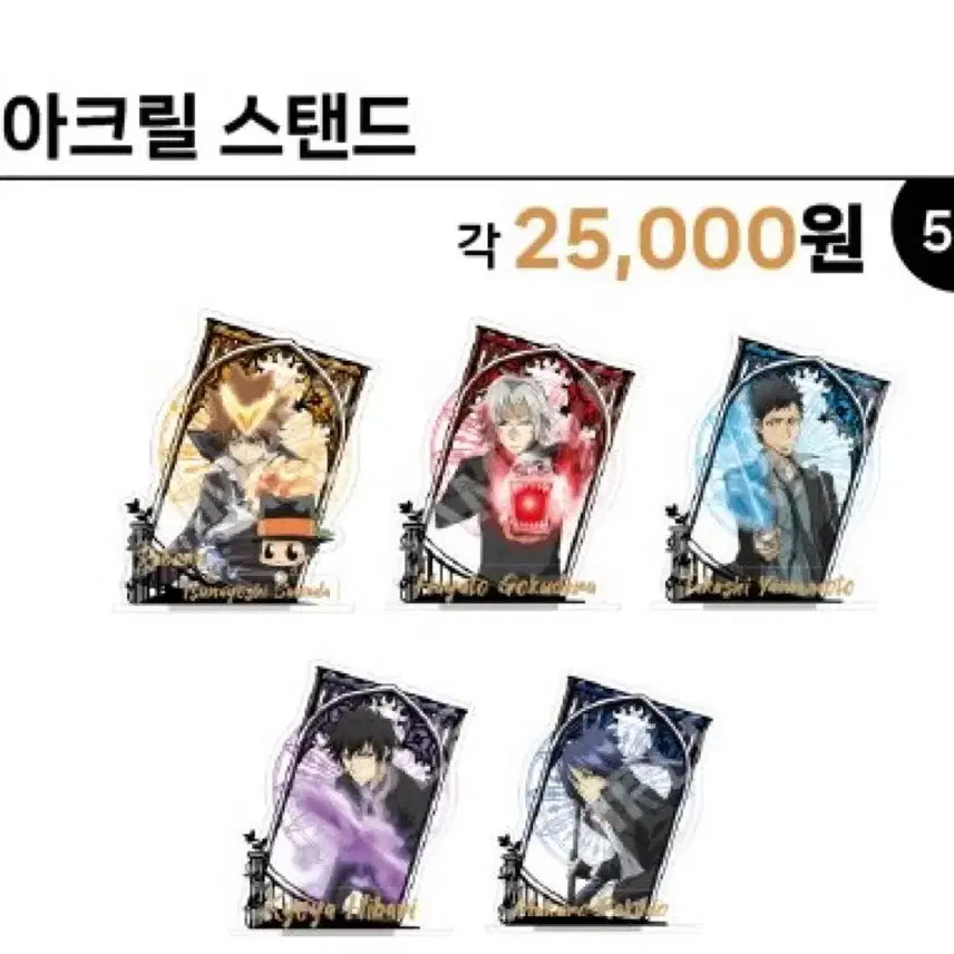 [BUNJANG] Katekyo Hitman Reborn Tsuna Acrylic Stand / 가정교사히트맨리본 팝업 츠나 아크릴 스탠드