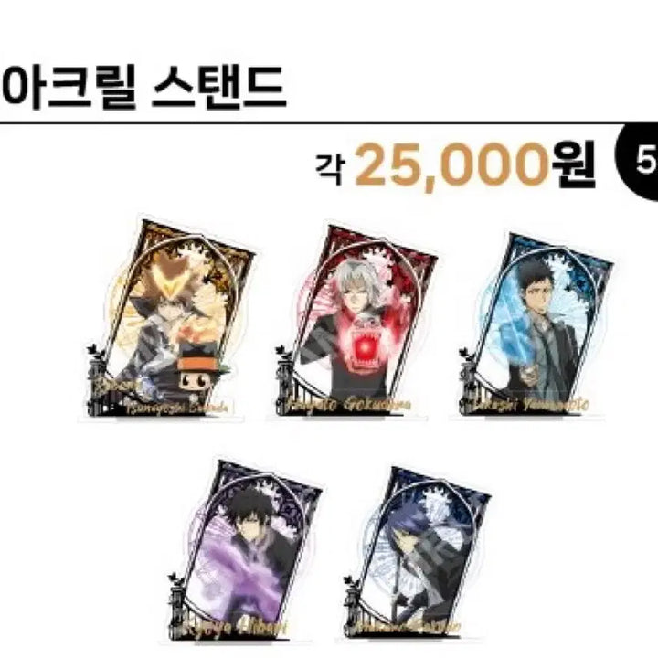 [BUNJANG] Katekyo Hitman Reborn Tsuna Acrylic Stand / 가정교사히트맨리본 팝업 츠나 아크릴 스탠드