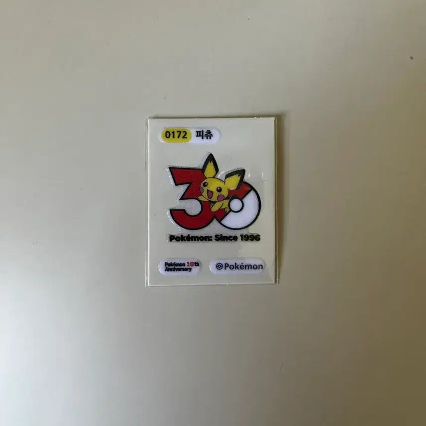 [BUNJANG] Pokemon 30th Anniversary Pichu Sticker / 포켓몬스터 30주년 띠부씰 피츄 띠부씰