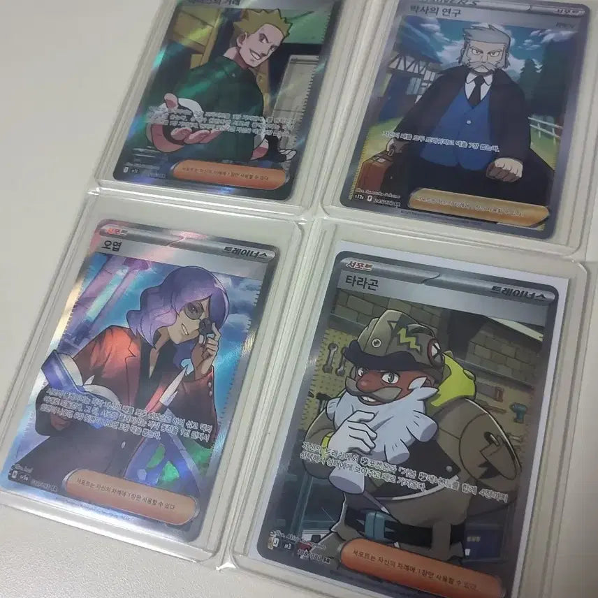 [BUNJANG] Pokemon Trainer SR 4-Type Bundle Set / 포켓몬 카드 트레이너 SR 4종 일괄 판매