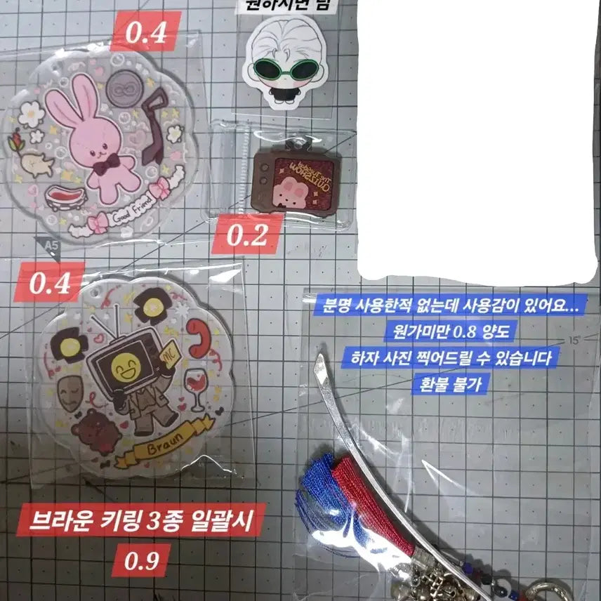 [BUNJANG] Goblin Flame Carabiner Bookmark / 괴담출근 키링 카라비너 책갈피 브라운 착친 도깨비불 재관국 등등테마