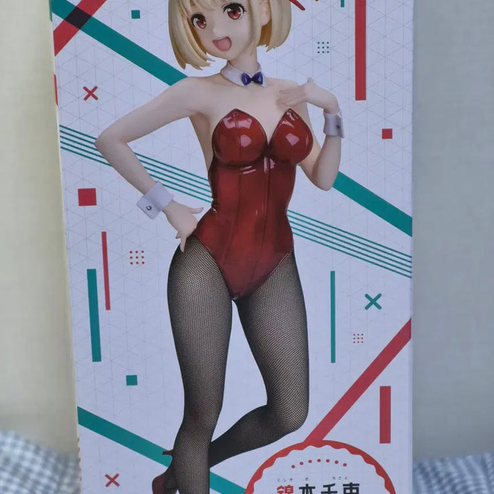 [SOLD OUT] 리코리스 리코일 니시키기 치사토 바니Ver.