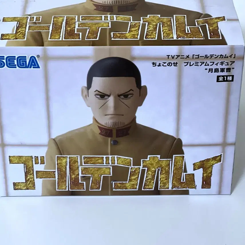 [BUNJANG] Golden Kamuy Tsukishima Chokonose Figure / 골든카무이 츠키시마 쵸코노세 피규어