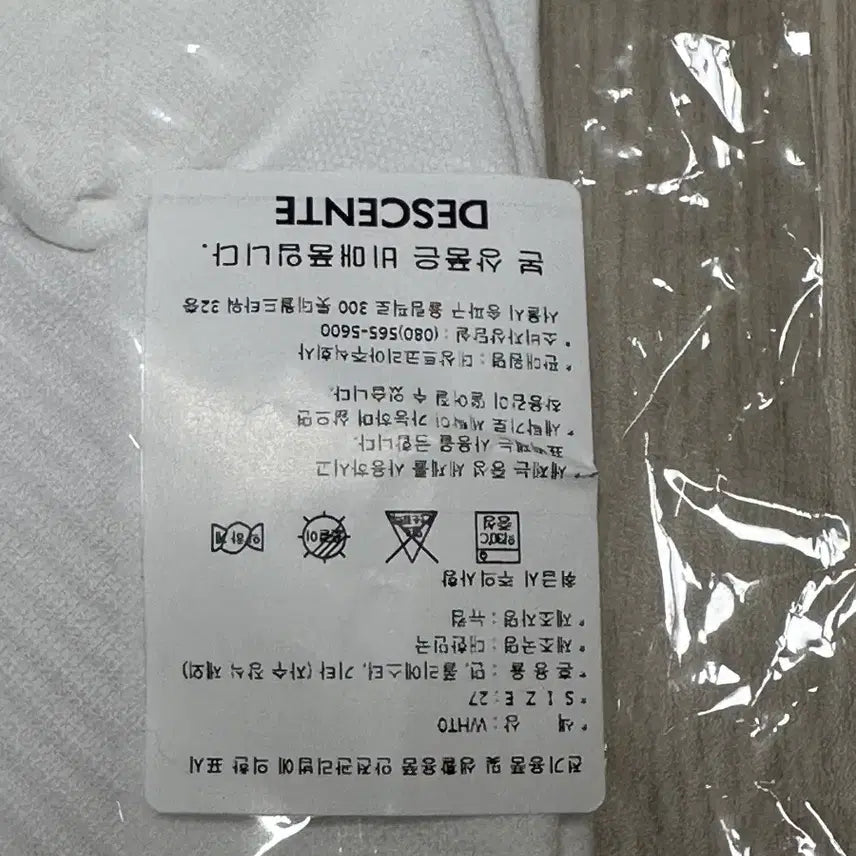 [BUNJANG] Descente Seoul Race Knee Socks White / (새상품) 데상트 서울레이스 니삭스  양말 27 팝니다.