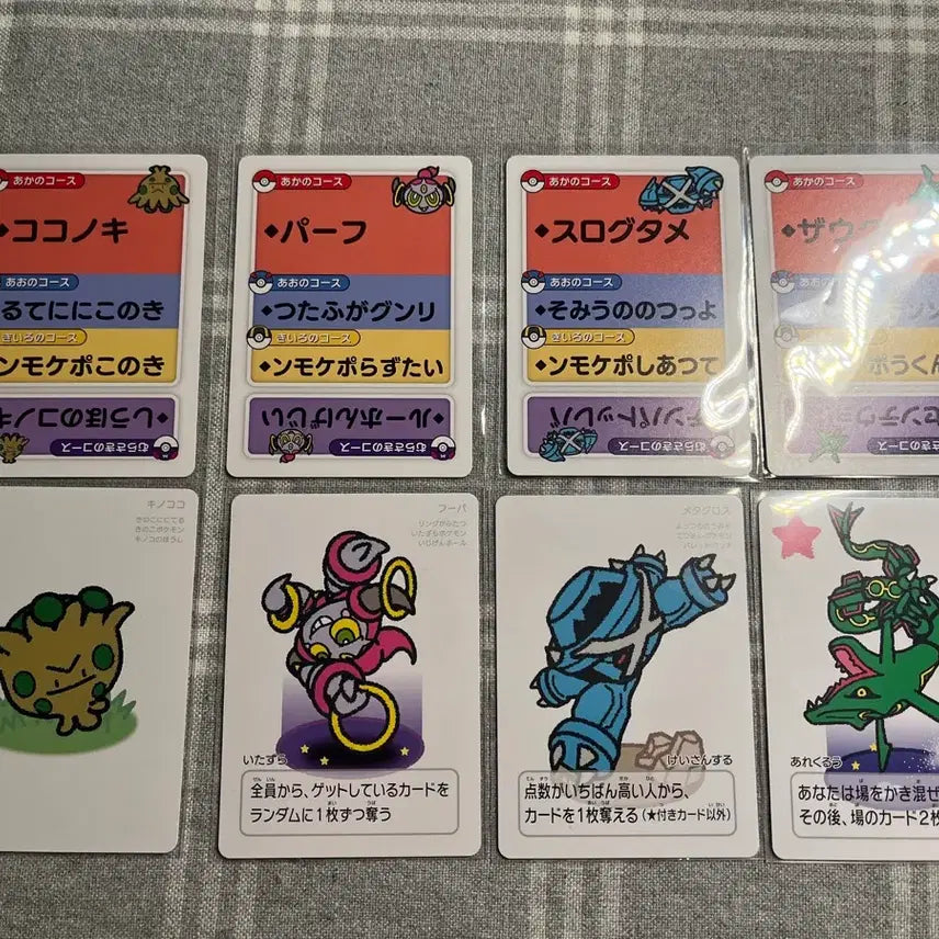 [BUNJANG] Pokemon Taruka Card Bundle Set - Hoopa &amp; Rayquaza / [일괄] 포켓몬스터 타루카 카드 후파 레쿠쟈 판매