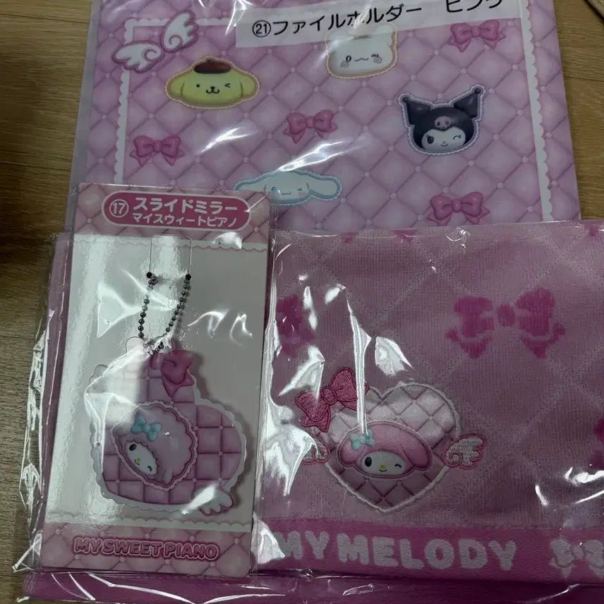 [BUNJANG] Sanrio Lottery Goods Bundle Set / 산리오 쿠지 상품
