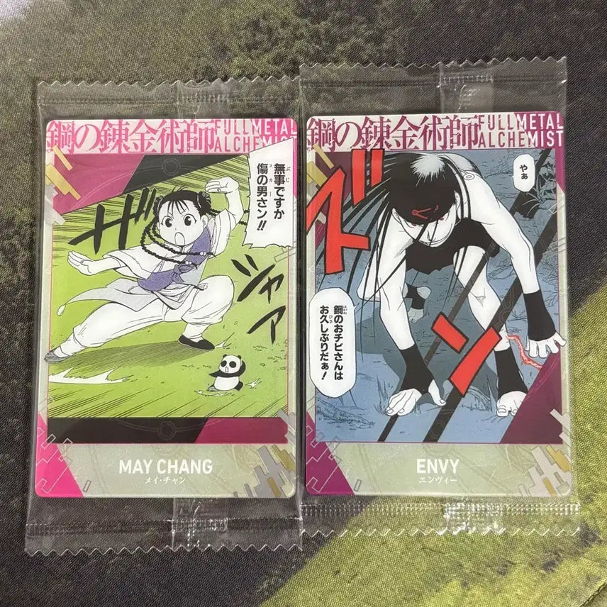 [BUNJANG] Fullmetal Alchemist Wafer Card Vol. 2 Mei &amp; Envy Bundle Set / 강철의 연금술사 웨하스 2탄 메이&amp;엔비 + 엔비 러버 스트랩 일괄