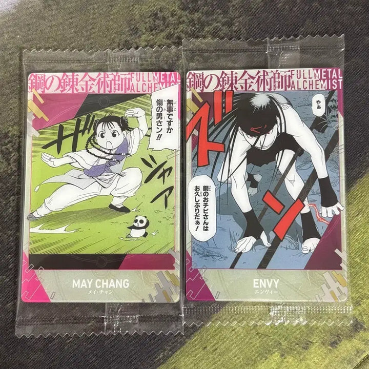 [BUNJANG] Fullmetal Alchemist Wafer Card Vol. 2 Mei &amp; Envy Bundle Set / 강철의 연금술사 웨하스 2탄 메이&amp;엔비 + 엔비 러버 스트랩 일괄