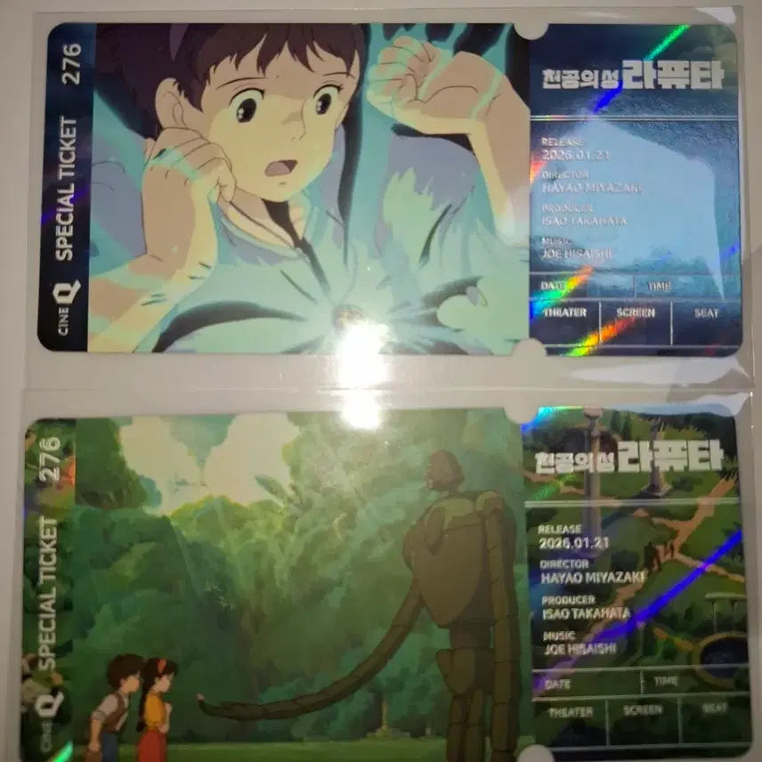 [BUNJANG] Castle in the Sky Encore Special Ticket Set / 천공의 성 라퓨타 앵콜 스페셜 티켓 2종일괄 씨네Q 씨네큐