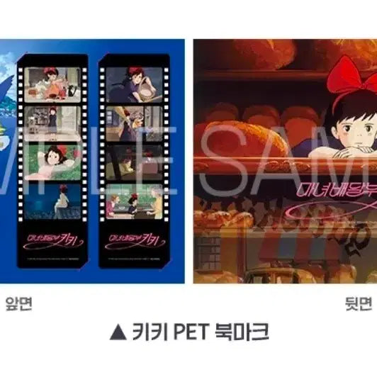 [BUNJANG] Kiki&