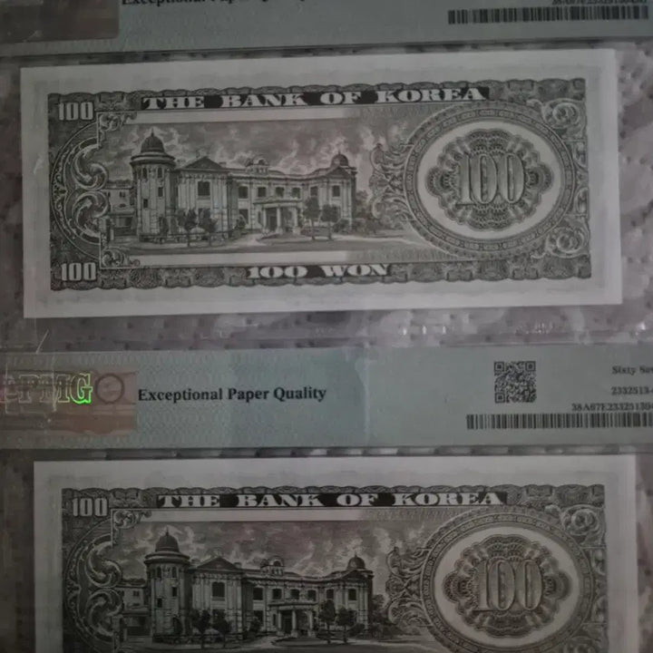 [BUNJANG] King Sejong 100 Won Banknote Grade 67 Consecutive Pair / 세종백원적색지67등급2연번