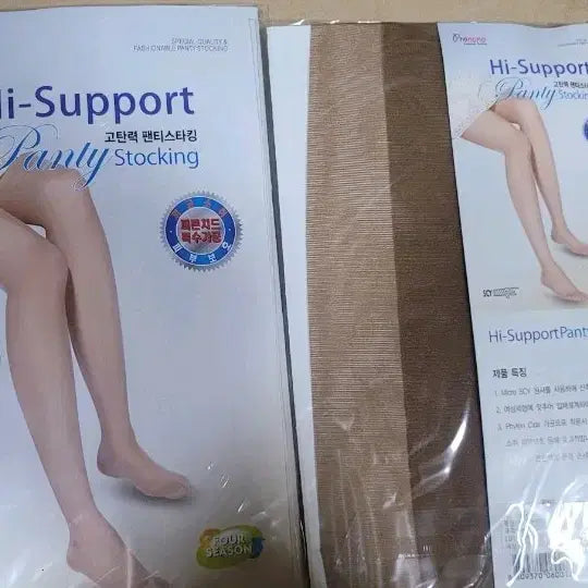[BUNJANG] Phytoncide-Treated Coffee Brown Thin Daily Panty-Type Stockings (10-Pair Set) / 피톤치트가공 커피색 얇은 데일리 팬티형스타킹10장셋트