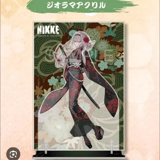 [BUNJANG] Victory Goddess: NIKKE Kyoto Kenran Collaboration Limited Edition Akane &