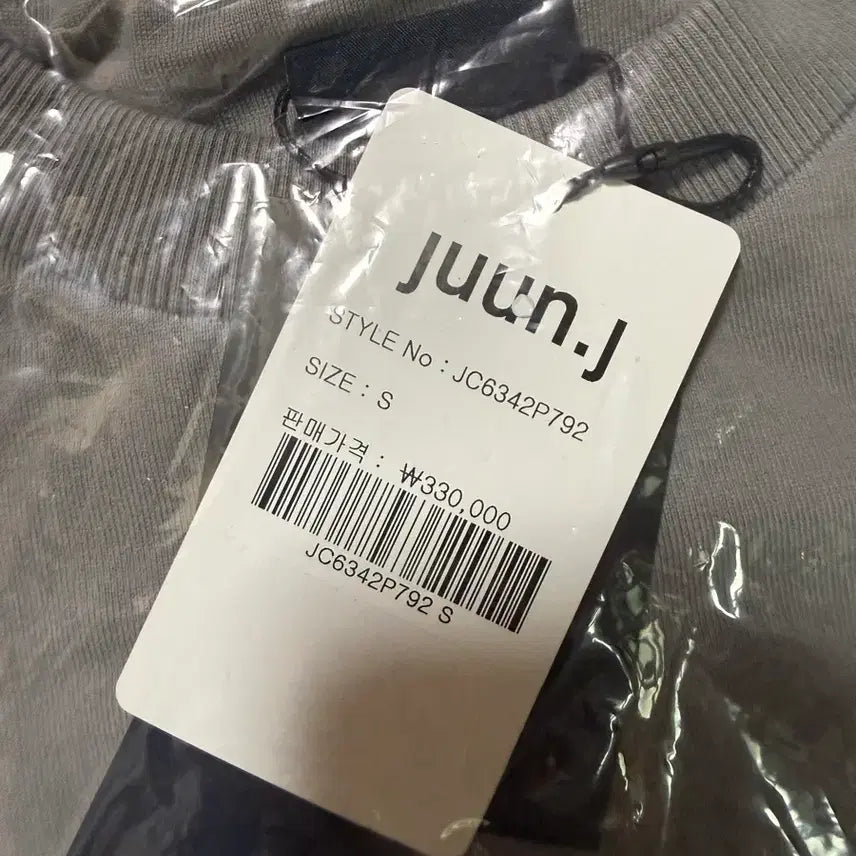 [BUNJANG] Juun.J Archive Football Oversized Short Sleeve T-Shirt - Light Grey / [s] 준지 ARCHIVE 풋볼 오버핏 숏슬리브 - 라이트 그레이 새상품