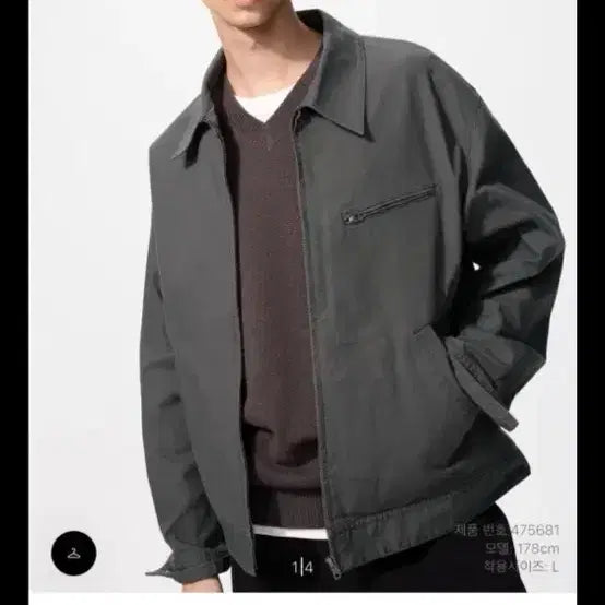[BUNJANG] Uniqlo Zip-up Blouson Work Jacket M / 유니클로 집업 블루종 워크자켓 m