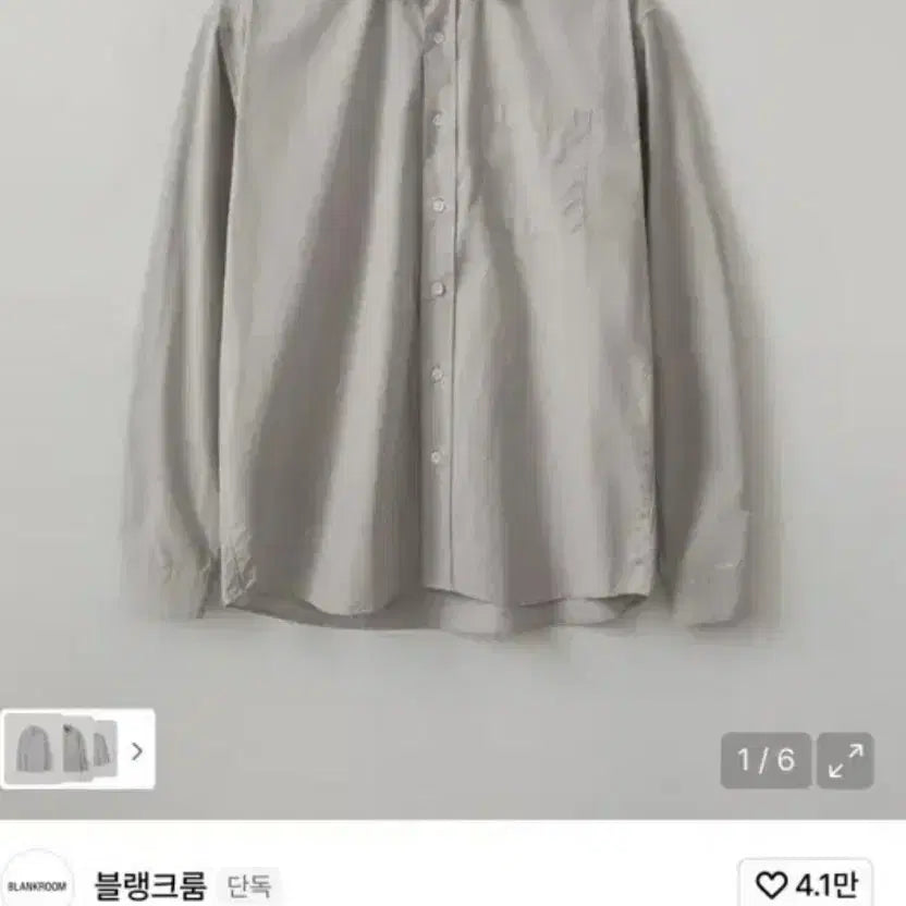 [BUNJANG] Blankroom Field Day Coconut Gray Shirt Size 1 / 블랭크룸 필드데이 코코넛 그레이 셔츠 1사이즈