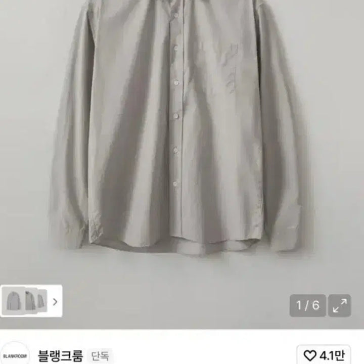 [BUNJANG] Blankroom Field Day Coconut Gray Shirt Size 1 / 블랭크룸 필드데이 코코넛 그레이 셔츠 1사이즈