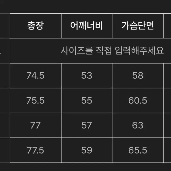 [BUNJANG] Blankroom Field Day Coconut Gray Shirt Size 1 / 블랭크룸 필드데이 코코넛 그레이 셔츠 1사이즈