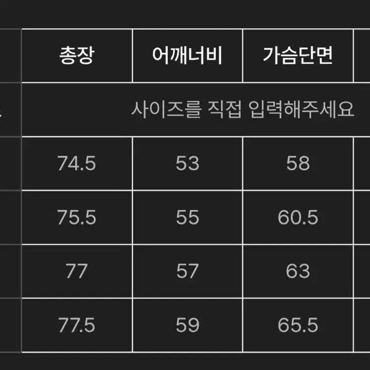 [BUNJANG] Blankroom Field Day Coconut Gray Shirt Size 1 / 블랭크룸 필드데이 코코넛 그레이 셔츠 1사이즈
