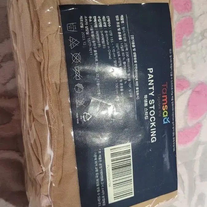 [BUNJANG] Tansa Bright Nude Pantyhose Stockings - 10 Pair Bulk Set / 탐사 밝은살색 데일리 팬티스타킹 살구색 10개셋트 벌크
