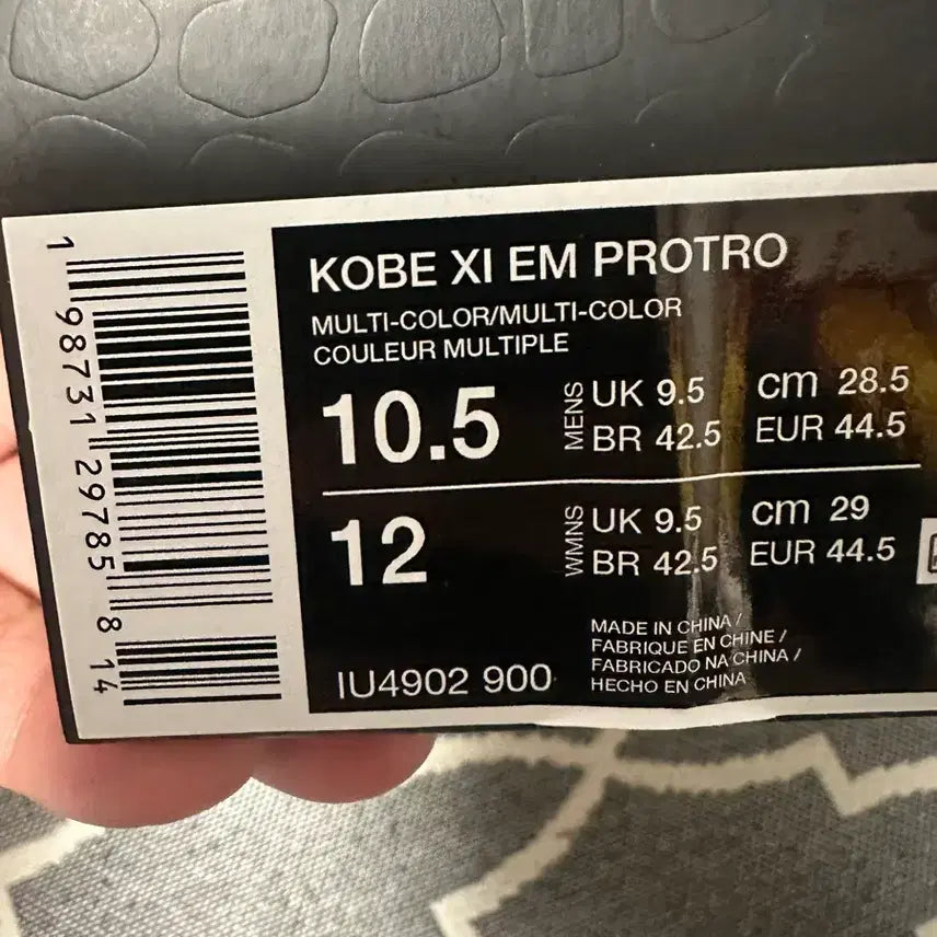 [BUNJANG] Nike Kobe 11 Basketball Shoes (Size 285) / 나이키 코비 11 285사이즈