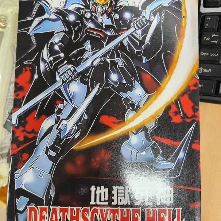 [BUNJANG] Endless Waltz Deathscythe Hell Gundam 1/144 HG / 엔드레스왈츠 데스 사이즈 헬 건담