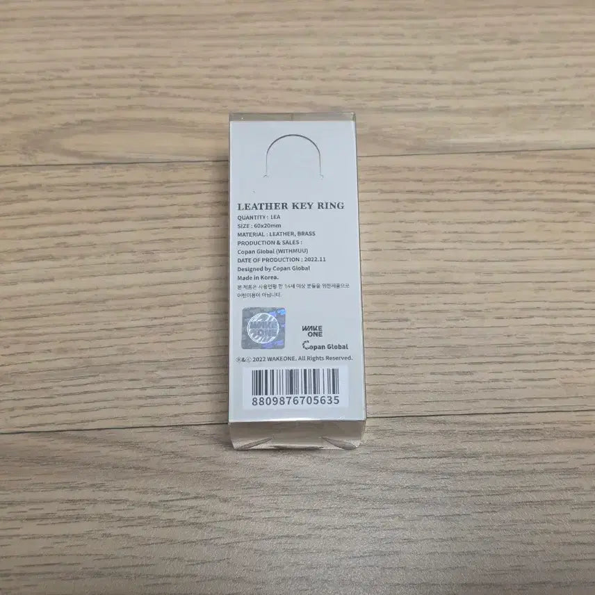 [BUNJANG] Roy Kim Keyring / 로이킴 and 키링 팝니다